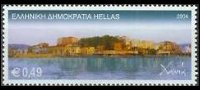 Grecia 2004 - set Greek islands: 0,49 €