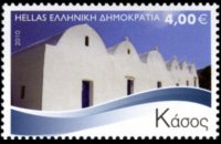 Grecia 2010 - serie Isole greche: 4,00 €