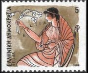 Grecia 1986 - set Greek Gods: 5 dr