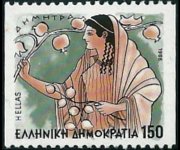 Grecia 1986 - serie Dei dell'Olimpo: 150 dr