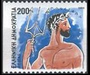 Grecia 1986 - serie Dei dell'Olimpo: 200 dr