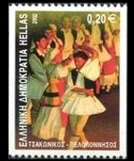 Grecia 2002 - set Dances: 0,20 €