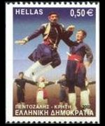 Grecia 2002 - serie Balli tipici: 0,50 €