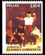Grecia 2002 - serie Balli tipici: 2,60 €