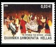 Grecia 2002 - set Dances: 0,03 €