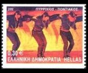 Grecia 2002 - serie Balli tipici: 0,30 €