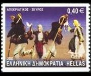 Grecia 2002 - serie Balli tipici: 0,40 €