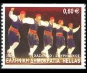 Grecia 2002 - set Dances: 0,60 €