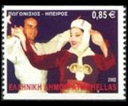 Grecia 2002 - set Dances: 0,85 €