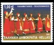 Grecia 2002 - serie Balli tipici: 1 €