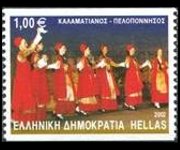 Grecia 2002 - set Dances: 1 €