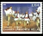 Grecia 2002 - serie Balli tipici: 2,15 €