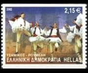 Grecia 2002 - set Dances: 2,15 €