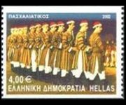 Grecia 2002 - set Dances: 4 €
