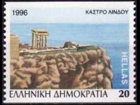 Grecia 1996 - set Castles: 20 dr