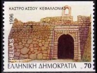 Grecia 1996 - serie Castelli: 70 dr