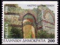 Grecia 1996 - set Castles: 200 dr