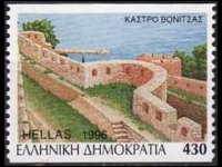 Grecia 1996 - set Castles: 430 dr