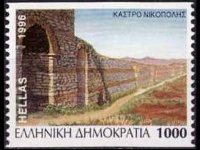 Grecia 1996 - set Castles: 1000 dr
