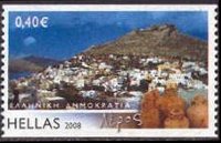 Grecia 2008 - set Greek islands: 0,40 €