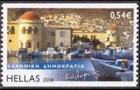 Grecia 2008 - set Greek islands: 0,54 €