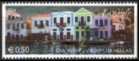 Grecia 2004 - set Greek islands: 0,50 €