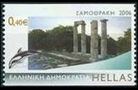 Grecia 2006 - serie Isole greche: 0,40 €