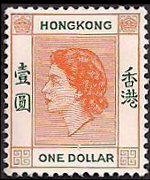 Hong Kong 1954 - serie Regina Elisabetta II: 1 $