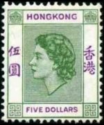Hong Kong 1954 - set Queen Elisabeth II: 5 $