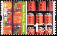Hong Kong 2002 - serie Oriente e Occidente: 1,90 $