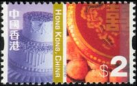 Hong Kong 2002 - serie Oriente e Occidente: 2 $