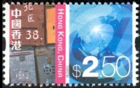Hong Kong 2002 - serie Oriente e Occidente: 2,50 $