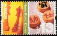 Hong Kong 2002 - serie Oriente e Occidente: 13 $