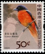 Hong Kong 2006 - serie Uccelli: 50 c