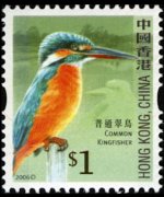 Hong Kong 2006 - serie Uccelli: 1 $