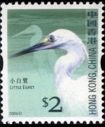 Hong Kong 2006 - serie Uccelli: 2 $