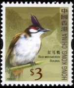 Hong Kong 2006 - serie Uccelli: 3 $