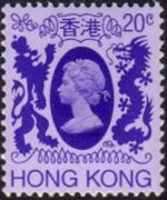 Hong Kong 1982 - serie Regina Elisabetta II: 20 c