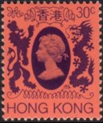 Hong Kong 1982 - serie Regina Elisabetta II: 30 c