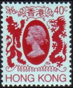 Hong Kong 1982 - serie Regina Elisabetta II: 40 c