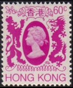Hong Kong 1982 - serie Regina Elisabetta II: 60 c