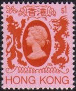 Hong Kong 1982 - serie Regina Elisabetta II: 1 $