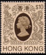 Hong Kong 1982 - serie Regina Elisabetta II: 10 $