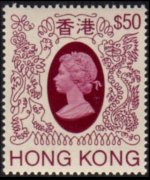 Hong Kong 1982 - serie Regina Elisabetta II: 50 $