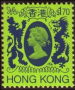 Hong Kong 1982 - serie Regina Elisabetta II: 1,70 $
