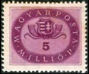 Hungary 1946 - set Coat of arms: 5 mil