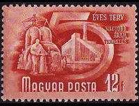 Ungheria 1950 - serie Piano quinquennale.: 12 f