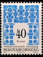 Hungary 1994 - set Traditional patterns: 40 f