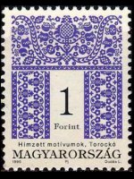 Hungary 1994 - set Traditional patterns: 1 f