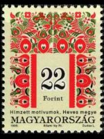Hungary 1994 - set Traditional patterns: 22 f
